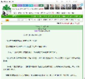 《反派长老禁止啵路人嘴》超级黄鼠狼　^第21章^ 最新更新:2025-03-14 23:33:27 晋江文学城