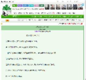 《这恶女她当定了[快穿]》沉云树　^第19章^ 最新更新:2025-03-14 23:31:43 晋江文学城