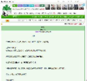 《岁岁新》禾在　^第34章^ 最新更新:2025-03-14 23:31:40 晋江文学城