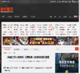 《异度之刃X 终极版》已遭偷跑！破解版资源已泄露 _ 游民星空 GamerSky.com