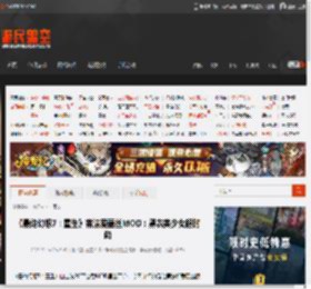 《最终幻想7：重生》蒂法爱丽丝MOD：黑衣美少女超时尚 _ 游民星空 GamerSky.com