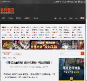 《哪吒之魔童闹海》破150亿票房！冲击全球第五！ _ 游民星空 GamerSky.com
