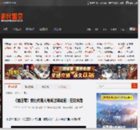 《绝区零》安比代理人秘闻过场动画：狂花末路 _ 游民星空 GamerSky.com