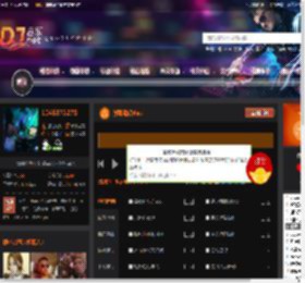 弹跳说唱Vina DJ音乐网