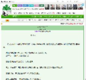 《前未婚夫他诈尸了》平生约　^第99章^ 最新更新:2025-03-15 15:05:00 晋江文学城