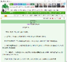 《女配救赎指南》妧清清妧　^第41章^ 最新更新:2025-03-15 15:03:12 晋江文学城