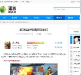 逆境重生金字塔钥匙获取方法分享 - 逗游网