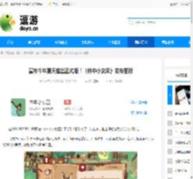 宣布今年夏天推出正式版！《林中小女巫》发布更新 - 逗游网