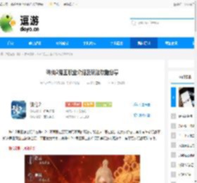诛仙2鬼王职业介绍及玩法攻略分享 - 逗游网