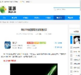 诛仙2诛仙剑获取方法攻略分享 - 逗游网
