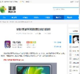 快跑大冒险绿阿萌宠物属性技能介绍说明 - 逗游网