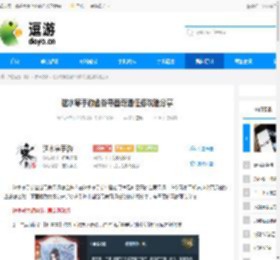 逆水寒手游幽谷寻茵奇遇任务攻略分享 - 逗游网