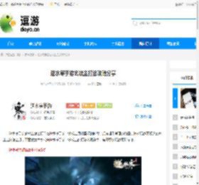 逆水寒手游玄蛟主打法攻略分享 - 逗游网