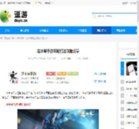 逆水寒手游巫陵打法攻略分享 - 逗游网