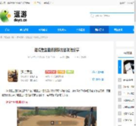 逆境重生图纸获取方法攻略分享 - 逗游网