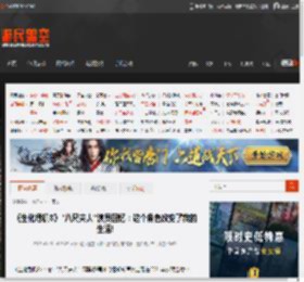 《生化危机8》"八尺夫人"演员回忆：这个角色改变了我的生活! _ 游民星空 GamerSky.com