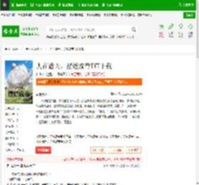 人在诸天，摆烂成帝TXT下载_人在诸天，摆烂成帝下载_全本小说网(笔趣阁)