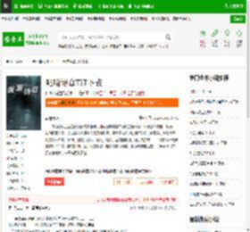 呢喃诗章TXT下载_呢喃诗章下载_全本小说网(笔趣阁)