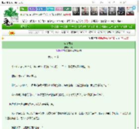 《浓情蔷薇》木无　^第87章^ 最新更新:2025-03-15 22:13:18 晋江文学城