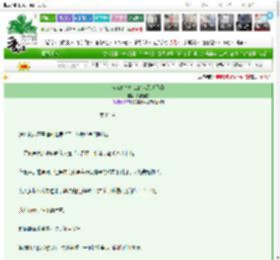 《在殡仪馆打工的我无所不能》夙夜笙歌　^第11章^ 最新更新:2025-03-15 22:25:28 晋江文学城