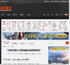 TES发文告别LOL全球先锋赛 总结经验再出发！ _ 游民星空 GamerSky.com