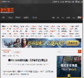 曝RTX 5080成本很高：几乎等于建议零售价 _ 游民星空 GamerSky.com