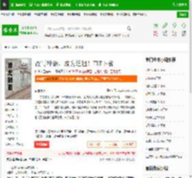 改写神话，成为道祖！TXT下载_改写神话，成为道祖！下载_全本小说网(笔趣阁)