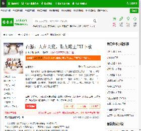 西游：人在天庭，朝九晚五TXT下载_西游：人在天庭，朝九晚五下载_全本小说网(笔趣阁)