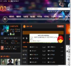 洋澜一专辑 DJ音乐网