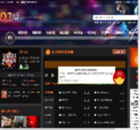 苏荷迷情女声慢摇B面 DJ音乐网