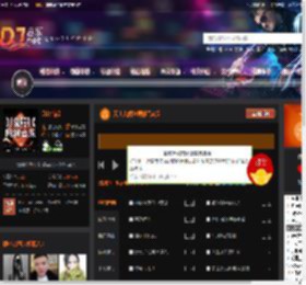 天上人间包房极品A货 DJ音乐网