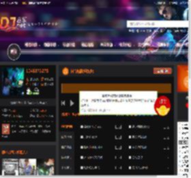 抖音热播(望故乡) DJ音乐网