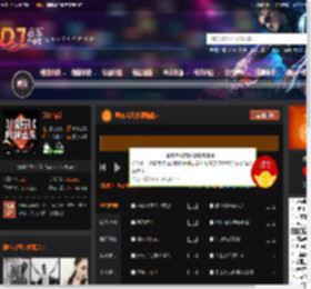 凤舞九天(珍藏绝版) DJ音乐网