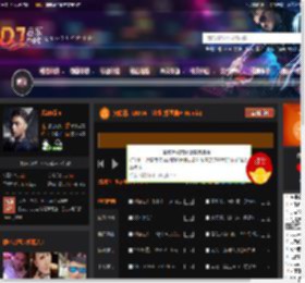 火晚晴、LKF34 - 钝感 (假面曲神 Remix) DJ音乐网