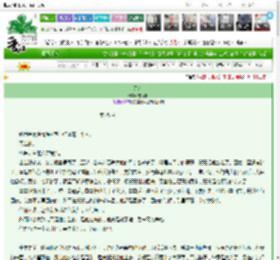 《善来》崔梅梓　^第25章^ 最新更新:2025-03-16 05:02:15 晋江文学城