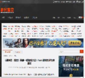 《黑神话：悟空》再拿一项游戏大奖！Fami通将其评为特别奖 _ 游民星空 GamerSky.com