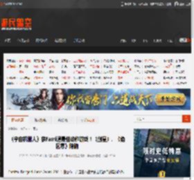 《宇宙机器人》获Fami通最佳动作游戏！《剑星》、《绝区零》陪跑 _ 游民星空 GamerSky.com