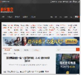 系列最黑暗的一集?《宝可梦传说：Z-A》被ESRB评为E10  _ 游民星空 GamerSky.com