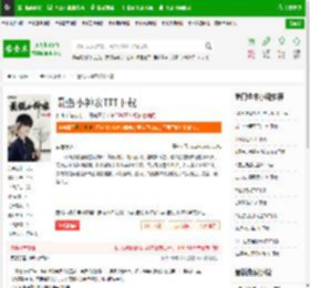 最强小神农TXT下载_最强小神农下载_全本小说网(笔趣阁)