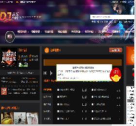 港姐最爱Ⅰ DJ音乐网