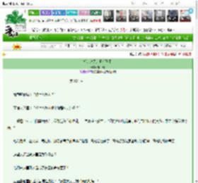 《相亲对象是师祖马甲》躲山烟　^第104章^ 最新更新:2025-03-16 10:00:00 晋江文学城