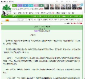 《综影视：刘宇宁之为君折腰》桐凤梧　^第208章^ 最新更新:2025-03-16 10:00:00 晋江文学城