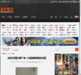 白丝和反重力裙子 榜一大哥独享福利的动态图 _ 游民星空 GamerSky.com