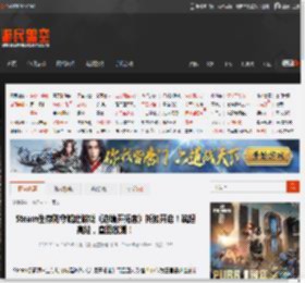Steam生存防守城建游戏《边境开拓者》折扣开启！筑起高墙，直面敌潮！ _ 游民星空 GamerSky.com