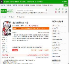 魔门败类TXT下载_魔门败类下载_全本小说网(笔趣阁)