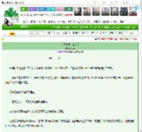 《宸王妃她太难杀啦》酥大麦　^第71章^ 最新更新:2025-03-16 17:02:50 晋江文学城