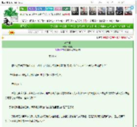 《刻春闺》万德福　^第14章^ 最新更新:2025-03-16 17:01:05 晋江文学城