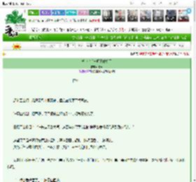 《被夺舍后与师兄成婚了》竭沢　^第10章^ 最新更新:2025-03-16 17:00:00 晋江文学城