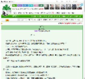 《止于台》晴云千月　^第3章^ 最新更新:2025-03-16 17:00:00 晋江文学城
