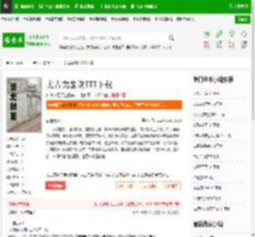 太古龙象诀TXT下载_太古龙象诀下载_全本小说网(笔趣阁)